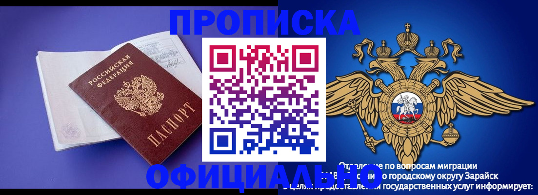 прописка в квартире в Мантурово